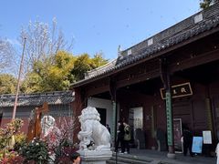 -钱王祠