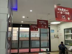 -雅悦齿科(顾村公园店)