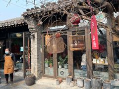 -四喜小胖·北京涮肉(五道营店)