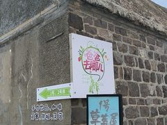 -悬崖咖啡厅
