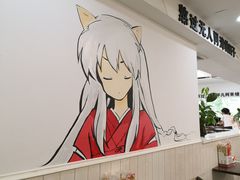 -正宗八宝冰饭·非遗冰饭·烧烤(奎桥店)