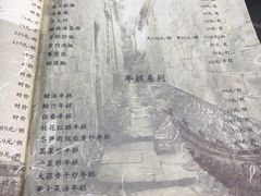 -走马楼饭庄(慈城古县城店)