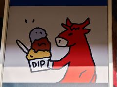 -Dip in Gelato(富民路店)
