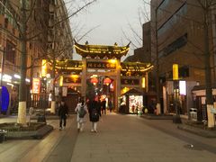 -绳金塔美食街(前进路店)