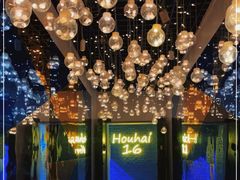 -后海16号·北京私房菜