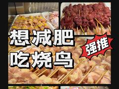 -王氏炉匠·烧鸟放题自助(好运街店)