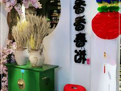 -香香春饼·非遗技艺(万达店)