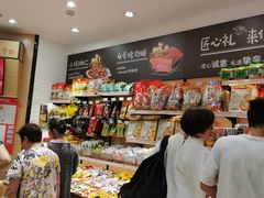 零售区-来伊份(星湖街店)