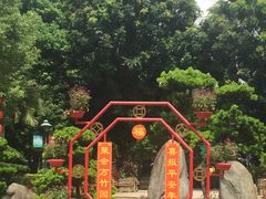 -揭东万竹园旅游景区