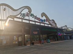 -济南野生动物世界