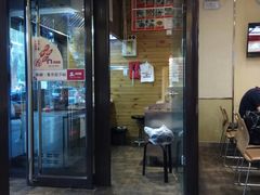 门面-南城香·饭香串香馄饨香(青年路店)