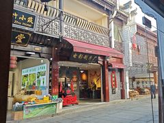 -一楼食业·美食人家