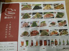 -嘉合兴水饺(成寿寺店)