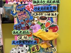 -杨梅红艺术教育(凤城教学中心)