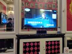 -自由港KTV(王子公主金平店)