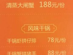 菜单-霸王虾·麻辣小龙虾(清水河公园店)