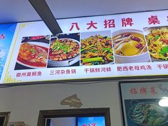 -涵家味土菜馆·徽州一绝臭鳜鱼(三河古镇店)