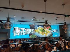 -半天妖烤鱼(六合万达欢乐港店)