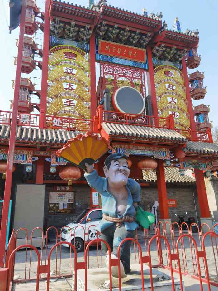 北京刘老根大舞台-前门东路店-"实在的说演出形式比较单一,有名气的