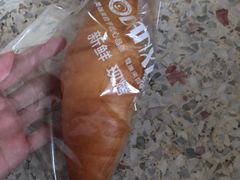 -DANXI丹喜面包·蛋糕(小公园永平店)