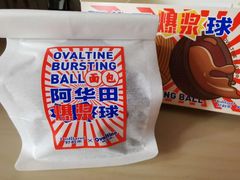 -好利来(八角店)