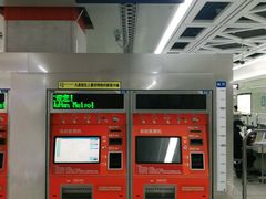 -取水楼(地铁站)