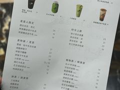 -喜茶(常州新北万达店)