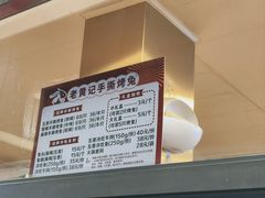 -老黄记手撕烤兔(玉林街店)