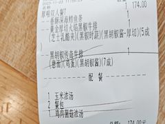 -豪客来牛排(绿宝广场店)