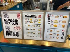 -虎头局·渣打饼行(五一新干线店)