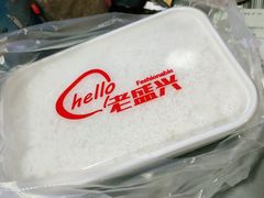 -老盛兴汤包馆(安波店)