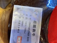 -后院犇牛主题餐厅(云岗店)