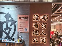 -破店肥哈·东北烧烤·夜宵(南山保利店)
