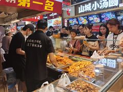 -周小亮丁家坡洋芋(全国总店)