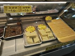 -禄源公·老莞诚饭店