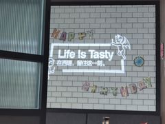 -西堤牛排(合肥之心城店)