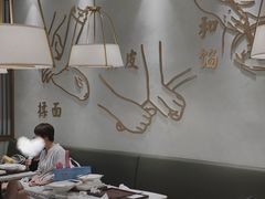 大堂-春风松月楼(七宝万科店)