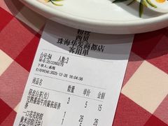 -西贝(华发商都店)