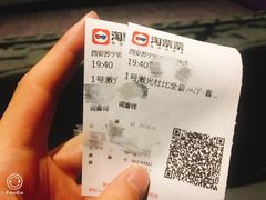 -苏宁影城