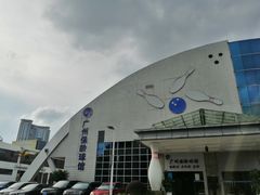 -广州保龄球馆(广州天河体育中心店)