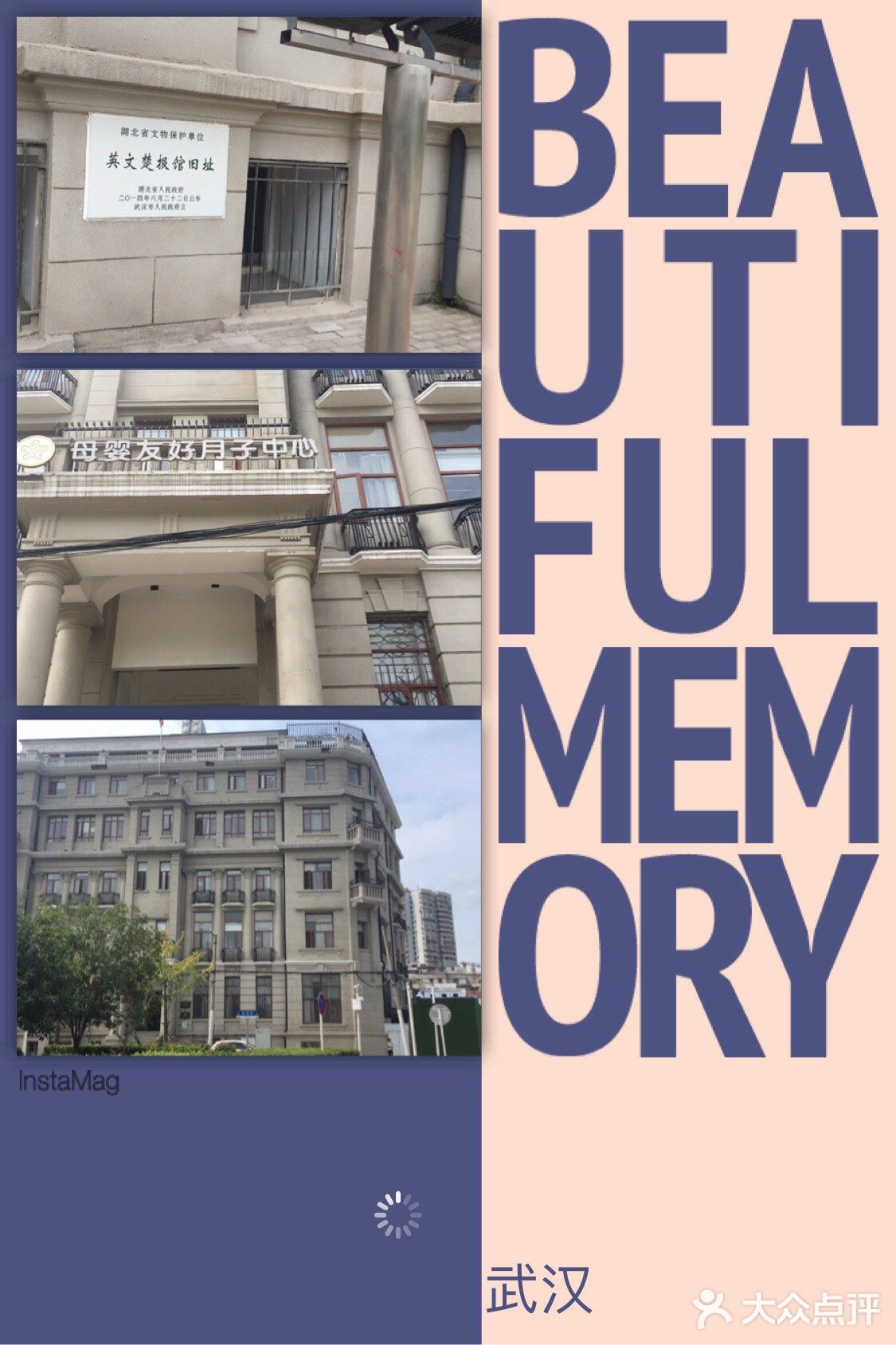 乘坐地铁2号线6号线到江汉路下，步行几百米可到