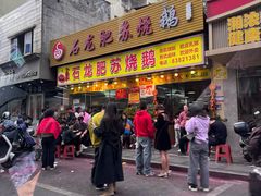 -福星牛奶甜品店(常平店)
