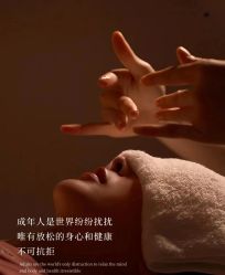 -尊尚柏丽美容SPA