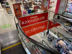 -上海置地广场(南京东路店)