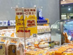 -天母蓝鸟烘焙·蛋糕·下午茶(时代城广场店)