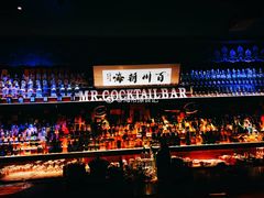 -鸡尾酒实验室酒吧(隆礼路店)