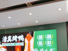 -紫光园(创始店)