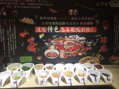 -来伊回麻辣烫·火锅串串清真(红瓦寺总店)