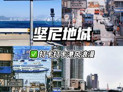 -星光大道
