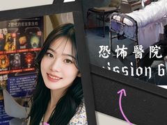 -白兔子密室(长寿路店)